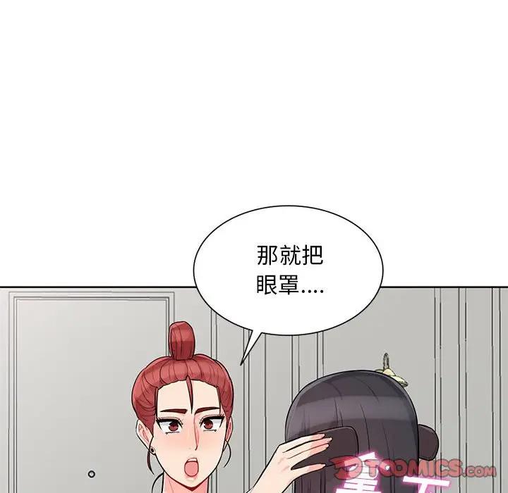 [Manhwa] My stepmother is a widow Plot, mature woman, big breasts#[141P]-51