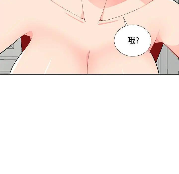 [Manhwa] My stepmother is a widow Plot, mature woman, big breasts#[141P]-55