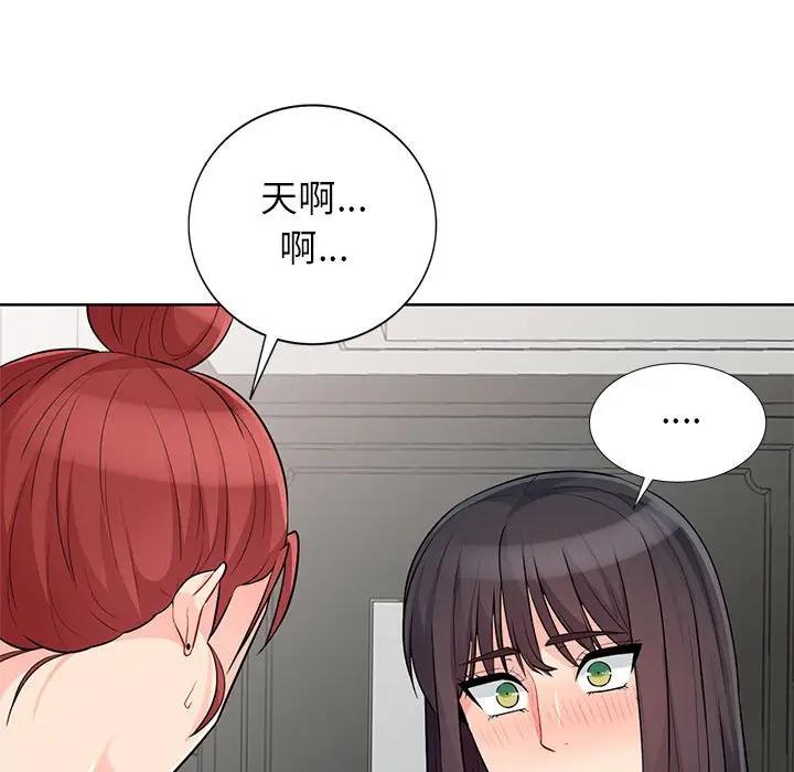 [Manhwa] My stepmother is a widow Plot, mature woman, big breasts#[141P]-56