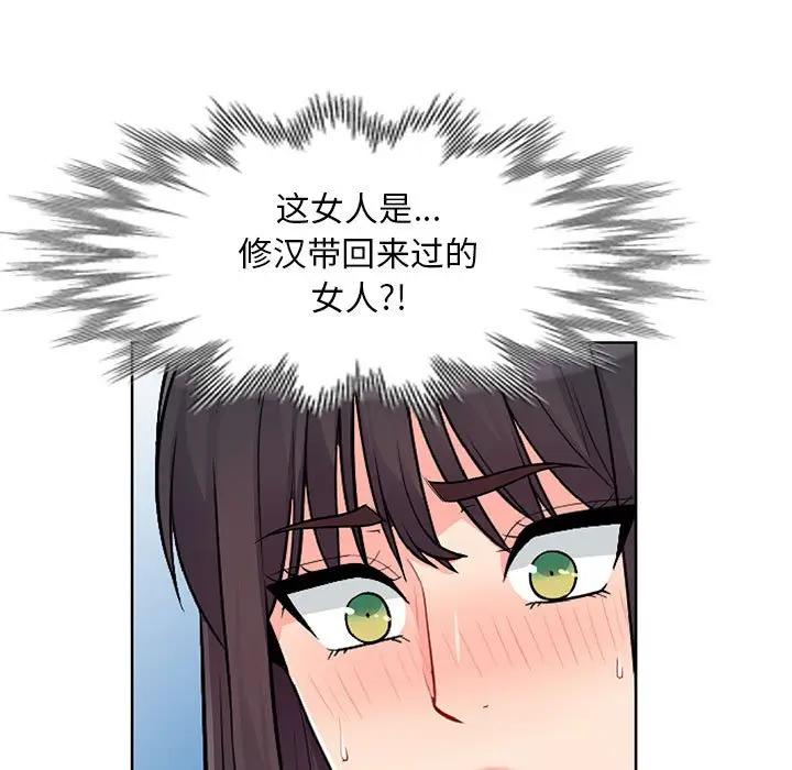 [Manhwa] My stepmother is a widow Plot, mature woman, big breasts#[141P]-58