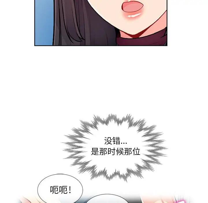 [Manhwa] My stepmother is a widow Plot, mature woman, big breasts#[141P]-59