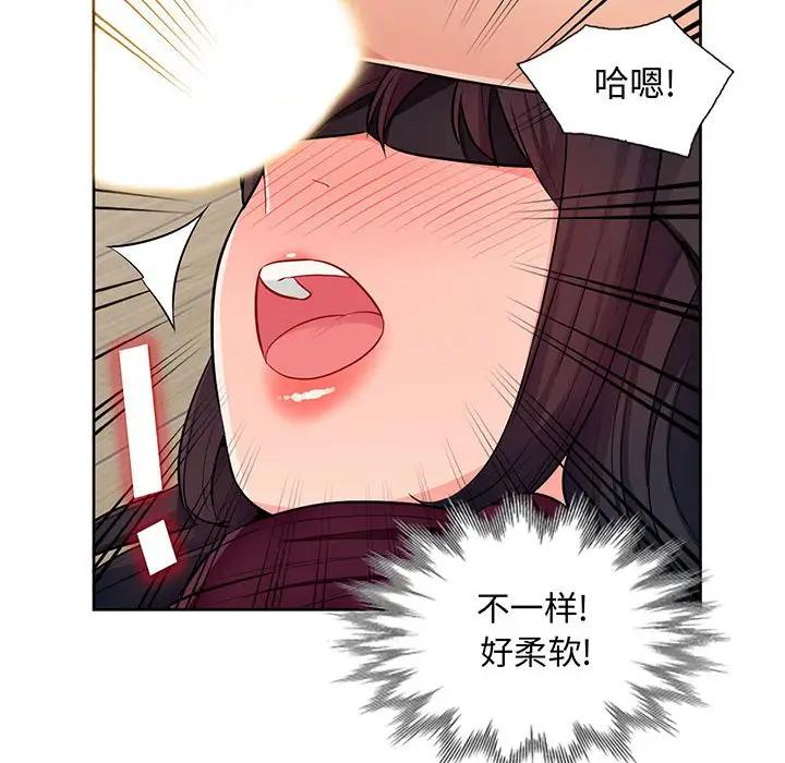 [Manhwa] My stepmother is a widow Plot, mature woman, big breasts#[141P]-6
