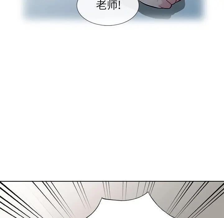 [Manhwa] My stepmother is a widow Plot, mature woman, big breasts#[141P]-61