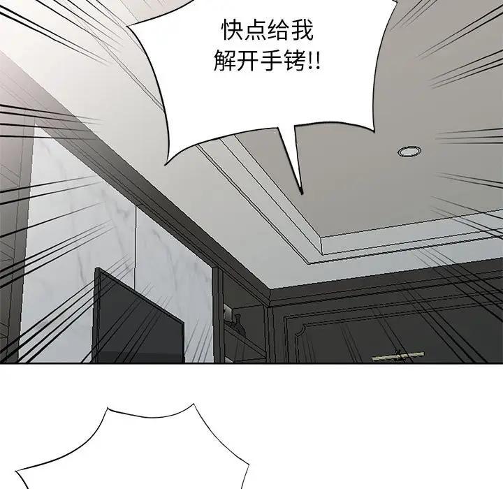 [Manhwa] My stepmother is a widow Plot, mature woman, big breasts#[141P]-62