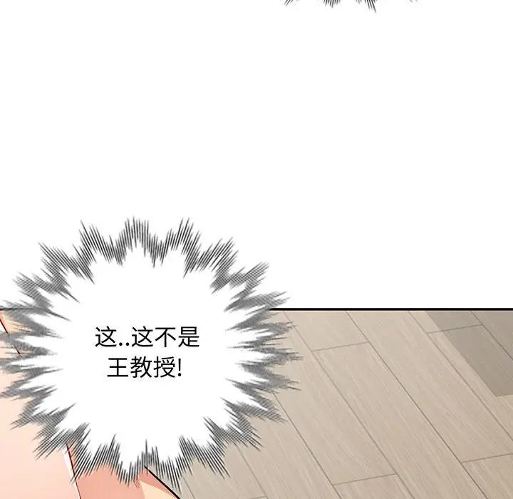[Manhwa] My stepmother is a widow Plot, mature woman, big breasts#[141P]-7