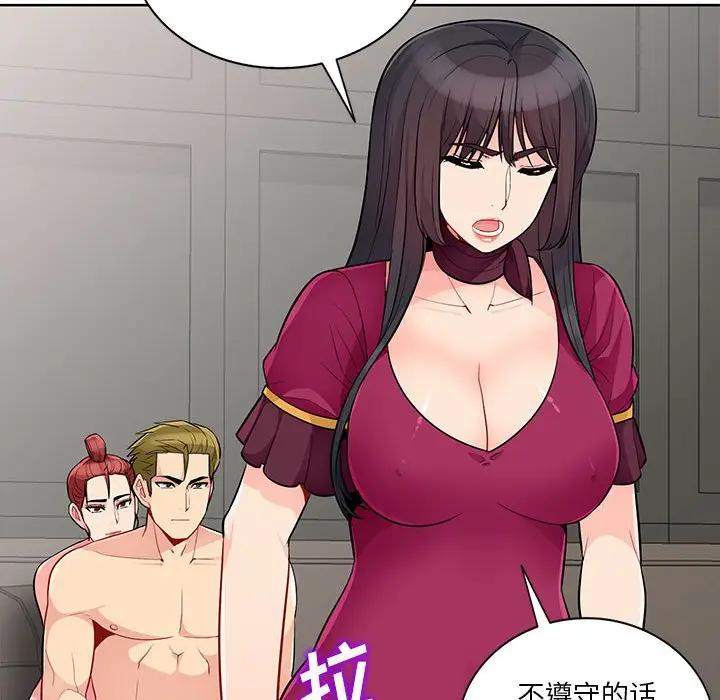 [Manhwa] My stepmother is a widow Plot, mature woman, big breasts#[141P]-80