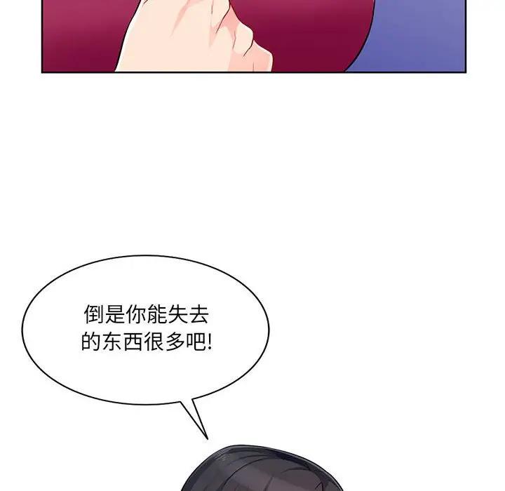[Manhwa] My stepmother is a widow Plot, mature woman, big breasts#[141P]-83