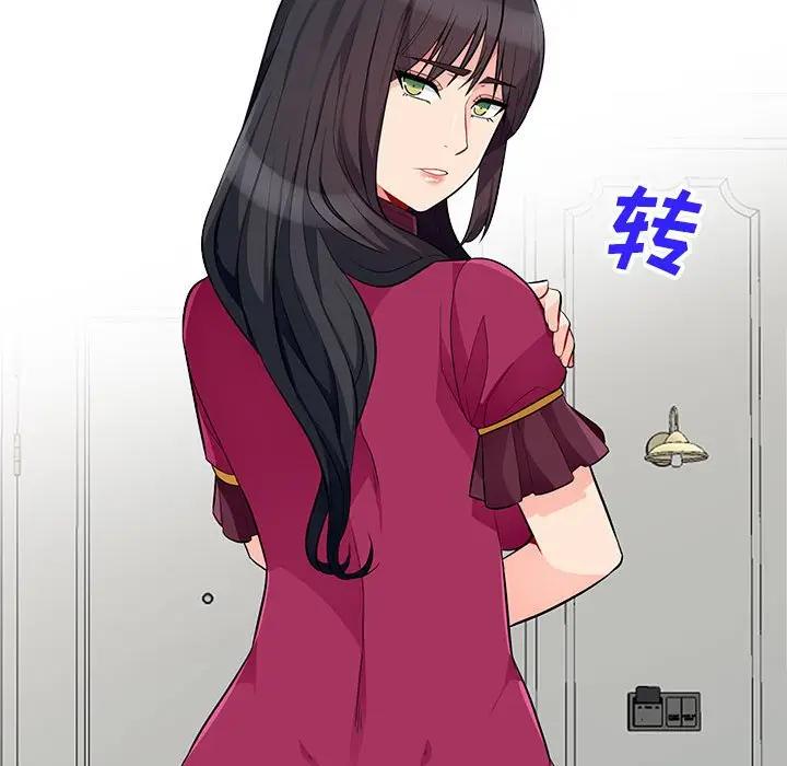 [Manhwa] My stepmother is a widow Plot, mature woman, big breasts#[141P]-84