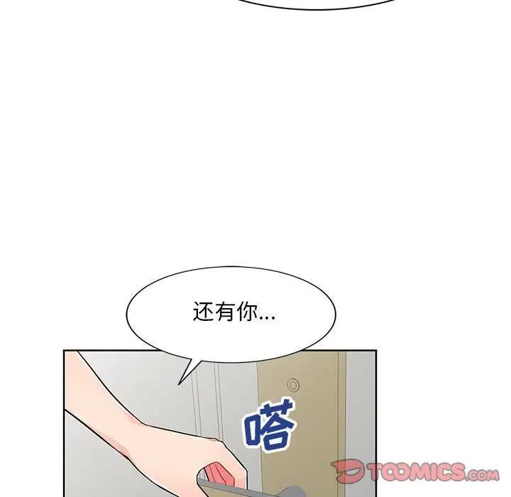 [Manhwa] My stepmother is a widow Plot, mature woman, big breasts#[141P]-87