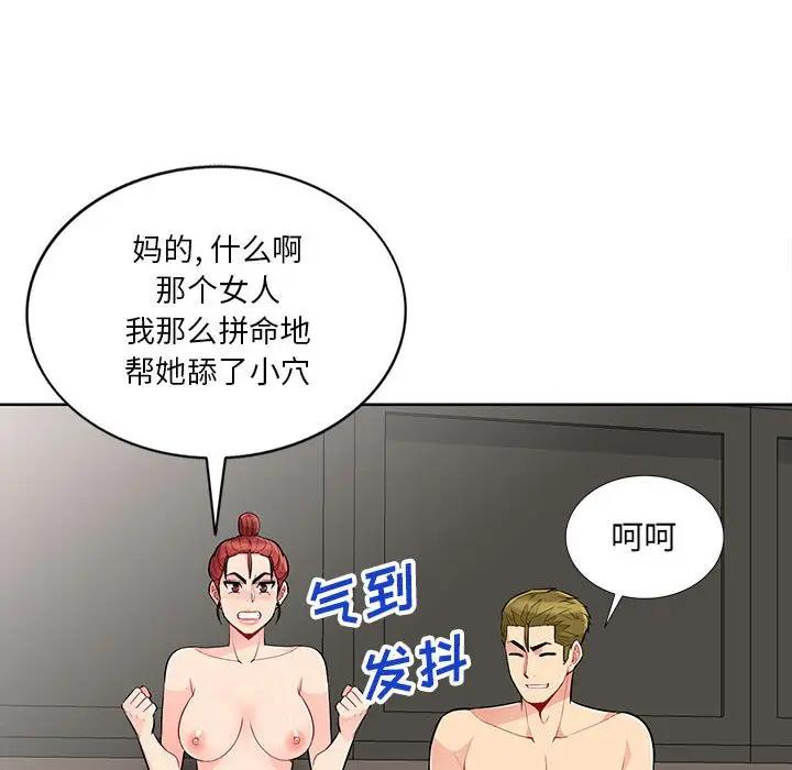 [Manhwa] My stepmother is a widow Plot, mature woman, big breasts#[141P]-92