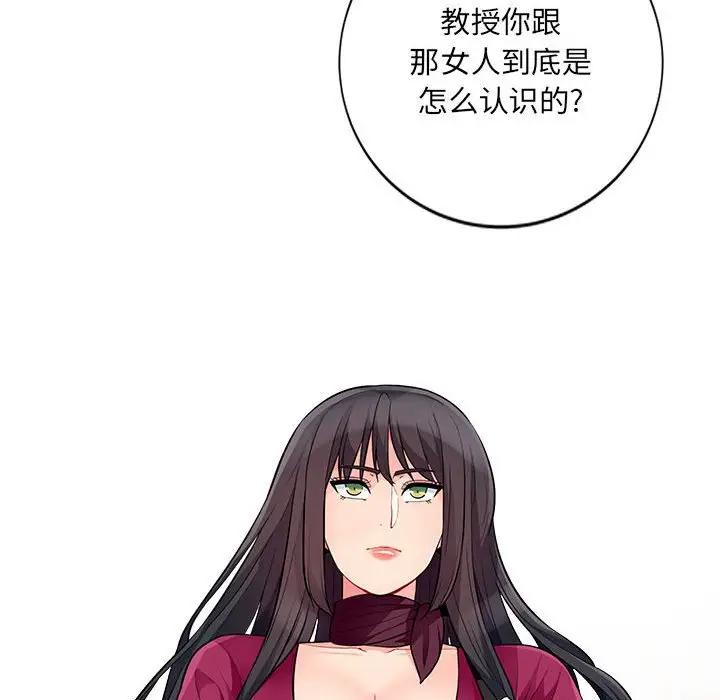 [Manhwa] My stepmother is a widow Plot, mature woman, big breasts#[141P]-94