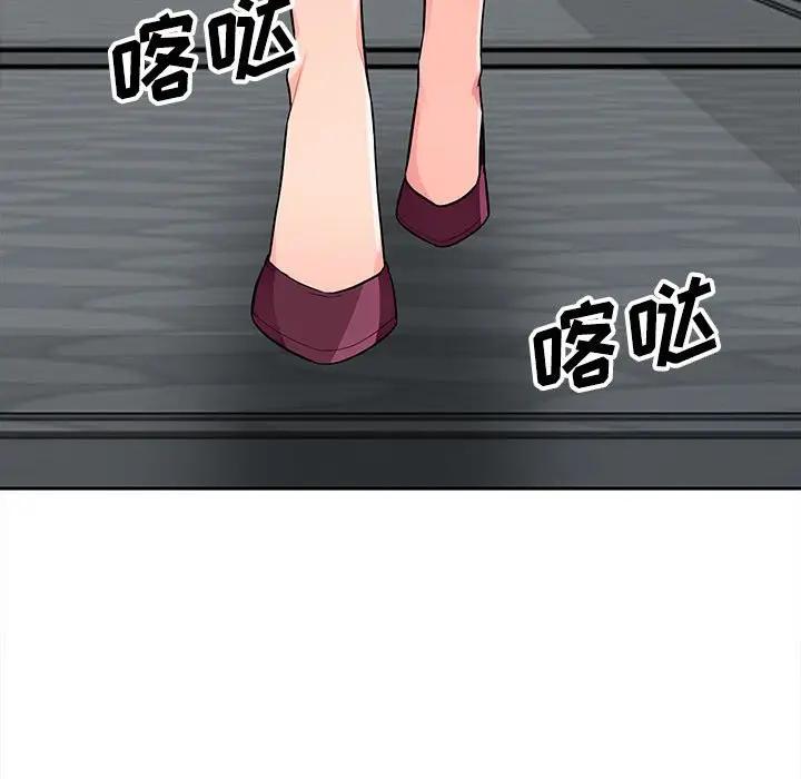 [Manhwa] My stepmother is a widow Plot, mature woman, big breasts#[141P]-97