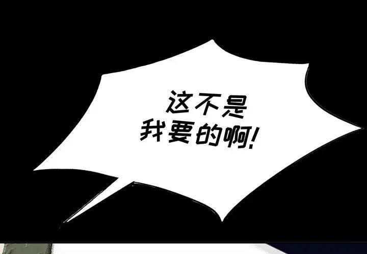 [Manhwa] My stepmother is a widow Plot, mature woman, big breasts#[143P]-1