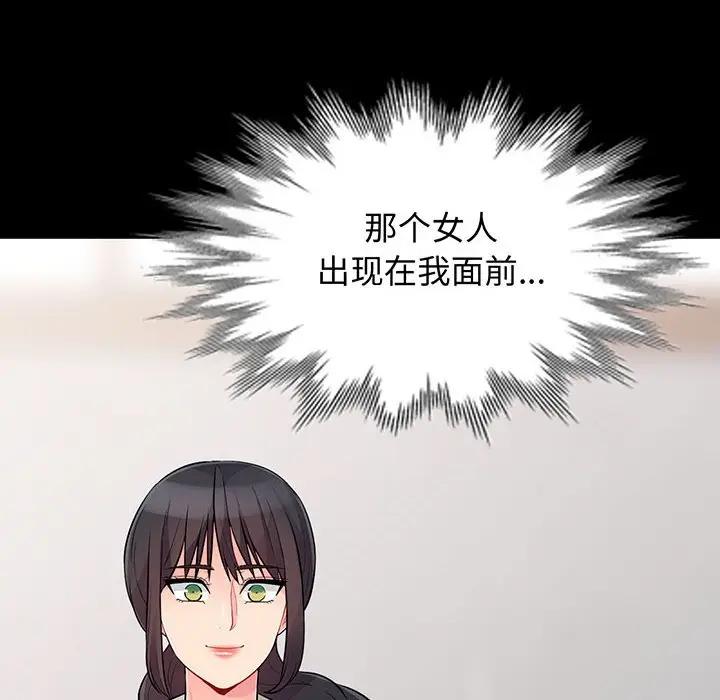 [Manhwa] My stepmother is a widow Plot, mature woman, big breasts#[143P]-10