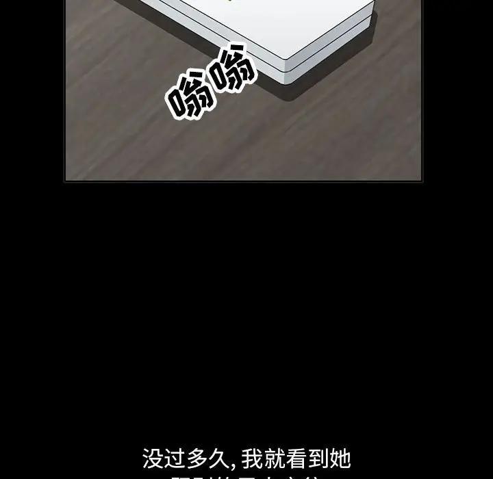 [Manhwa] My stepmother is a widow Plot, mature woman, big breasts#[143P]-114