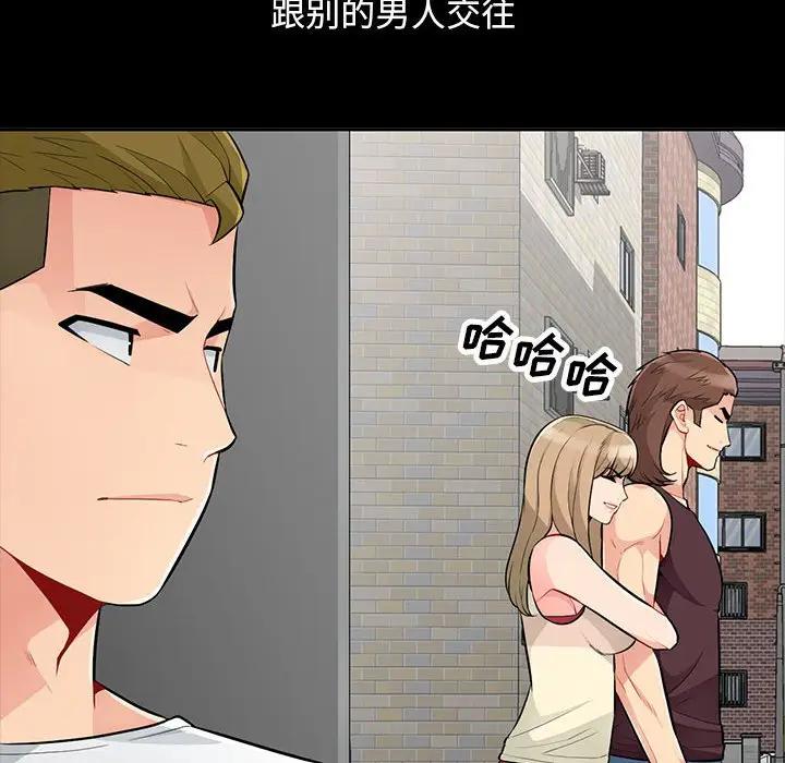 [Manhwa] My stepmother is a widow Plot, mature woman, big breasts#[143P]-115