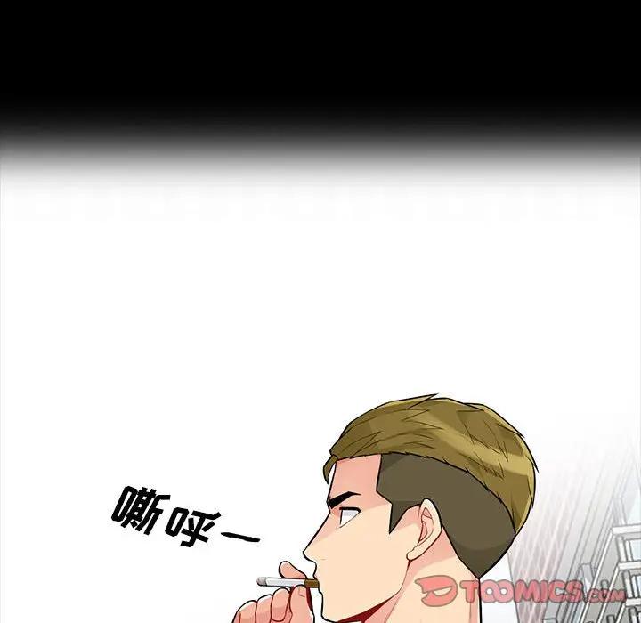 [Manhwa] My stepmother is a widow Plot, mature woman, big breasts#[143P]-117