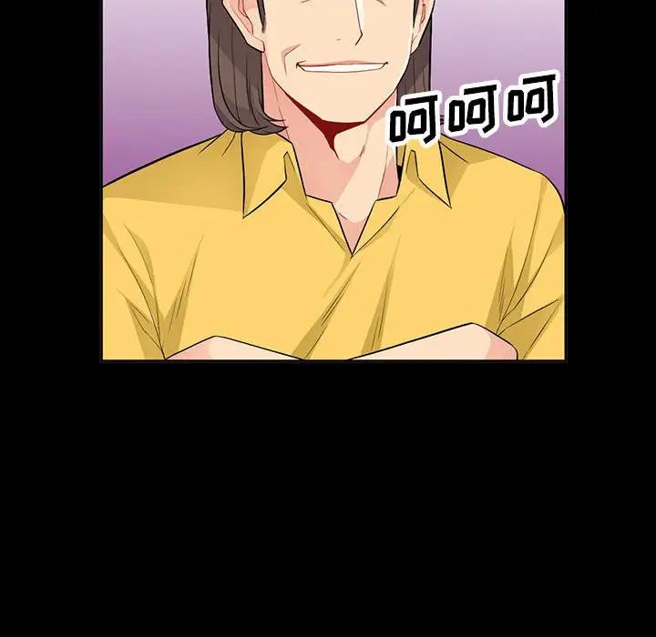 [Manhwa] My stepmother is a widow Plot, mature woman, big breasts#[143P]-126