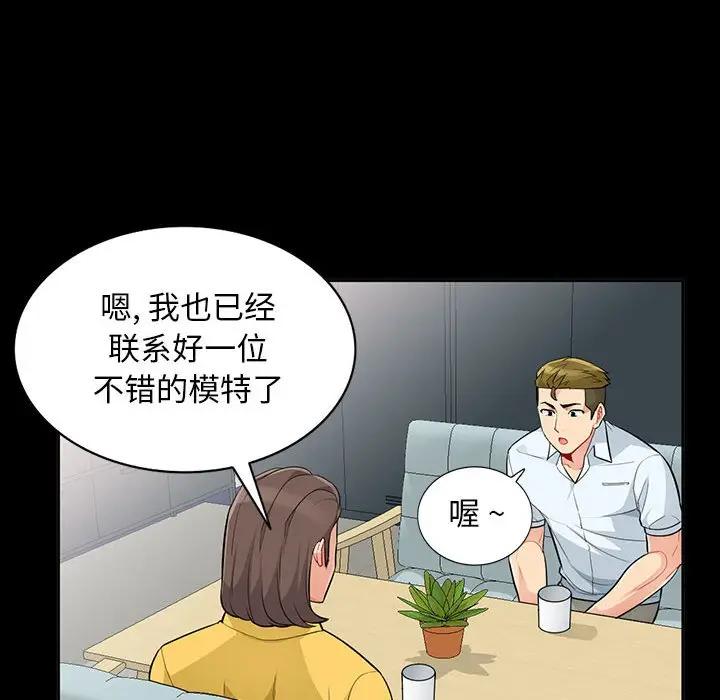 [Manhwa] My stepmother is a widow Plot, mature woman, big breasts#[143P]-127