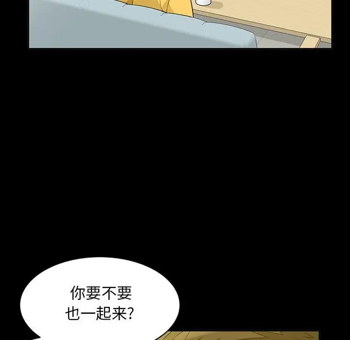 [Manhwa] My stepmother is a widow Plot, mature woman, big breasts#[143P]-128
