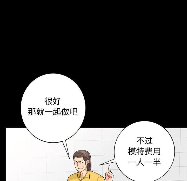 [Manhwa] My stepmother is a widow Plot, mature woman, big breasts#[143P]-130
