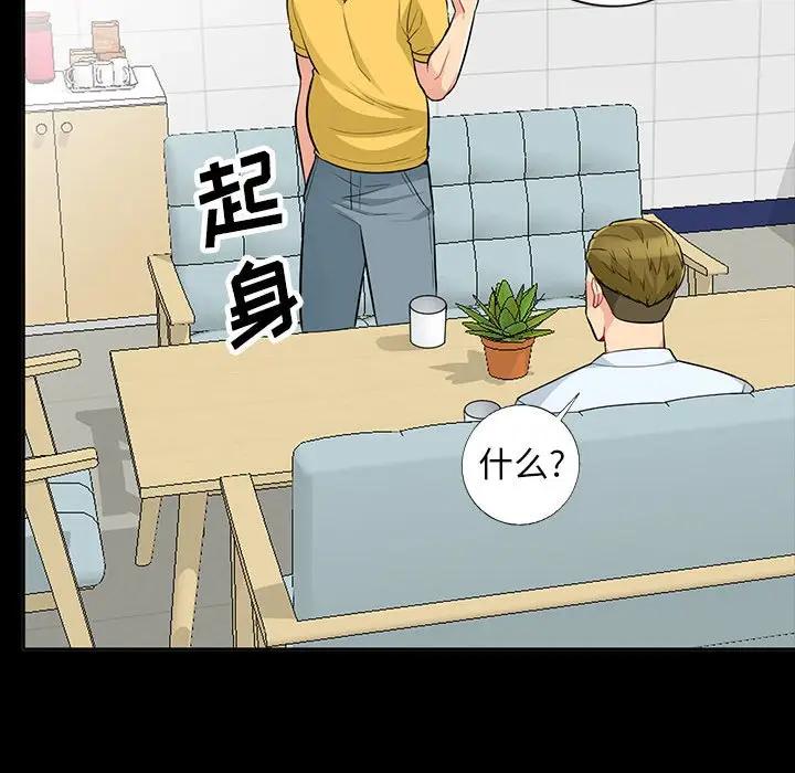 [Manhwa] My stepmother is a widow Plot, mature woman, big breasts#[143P]-131