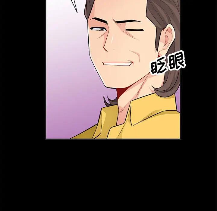 [Manhwa] My stepmother is a widow Plot, mature woman, big breasts#[143P]-133