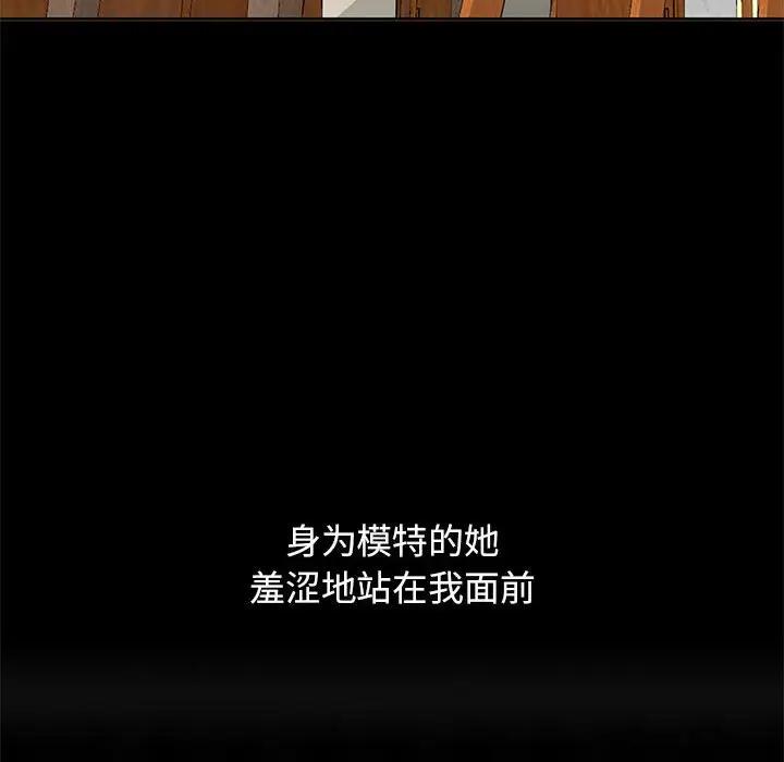 [Manhwa] My stepmother is a widow Plot, mature woman, big breasts#[143P]-139