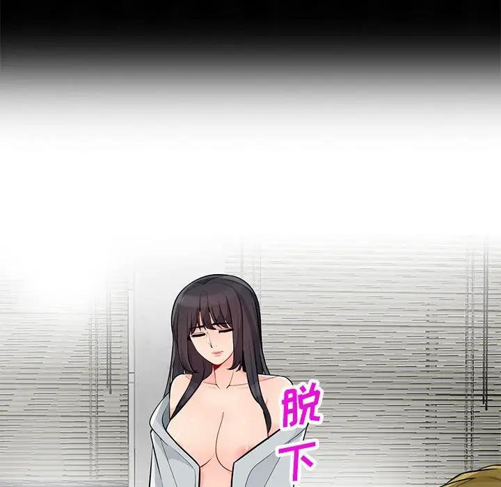 [Manhwa] My stepmother is a widow Plot, mature woman, big breasts#[143P]-140