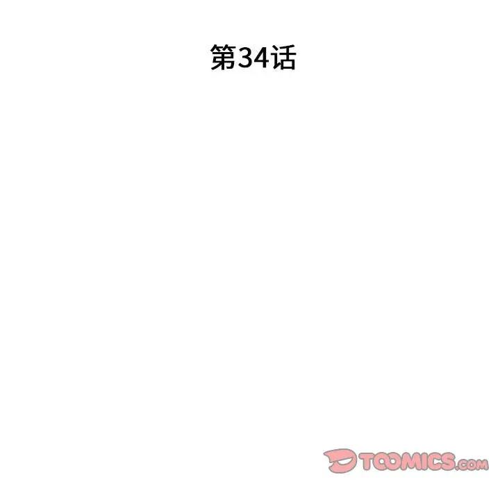 [Manhwa] My stepmother is a widow Plot, mature woman, big breasts#[143P]-15
