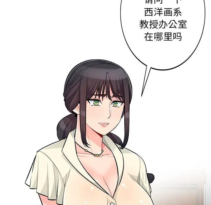 [Manhwa] My stepmother is a widow Plot, mature woman, big breasts#[143P]-20