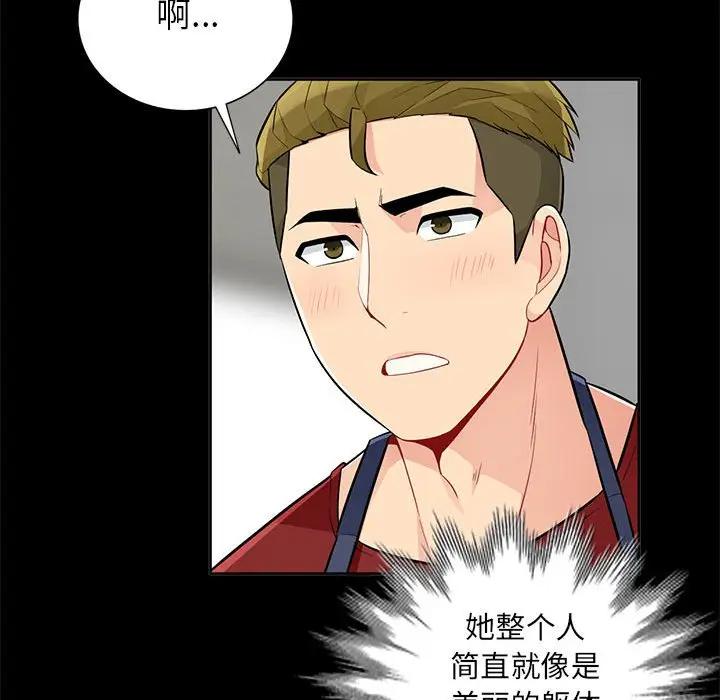[Manhwa] My stepmother is a widow Plot, mature woman, big breasts#[143P]-23