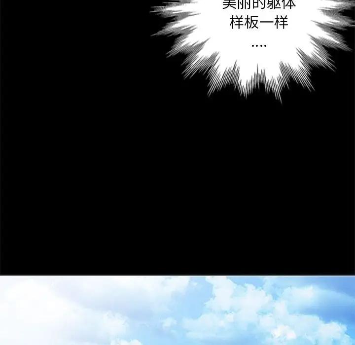 [Manhwa] My stepmother is a widow Plot, mature woman, big breasts#[143P]-24