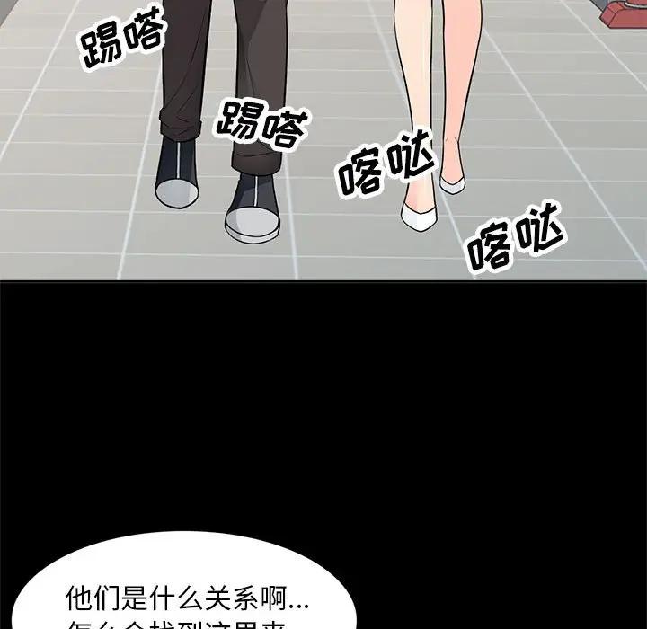 [Manhwa] My stepmother is a widow Plot, mature woman, big breasts#[143P]-28