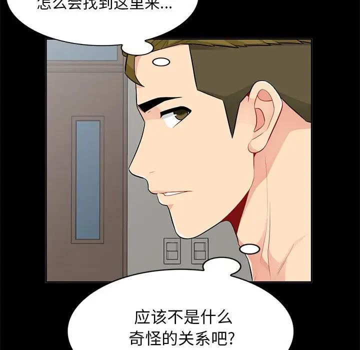 [Manhwa] My stepmother is a widow Plot, mature woman, big breasts#[143P]-29