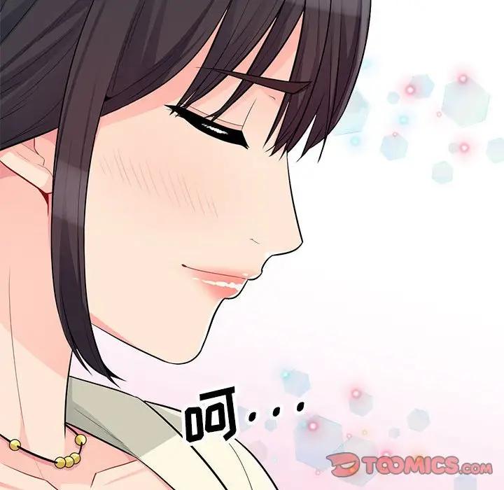 [Manhwa] My stepmother is a widow Plot, mature woman, big breasts#[143P]-33