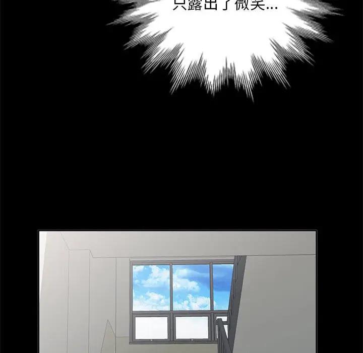 [Manhwa] My stepmother is a widow Plot, mature woman, big breasts#[143P]-35