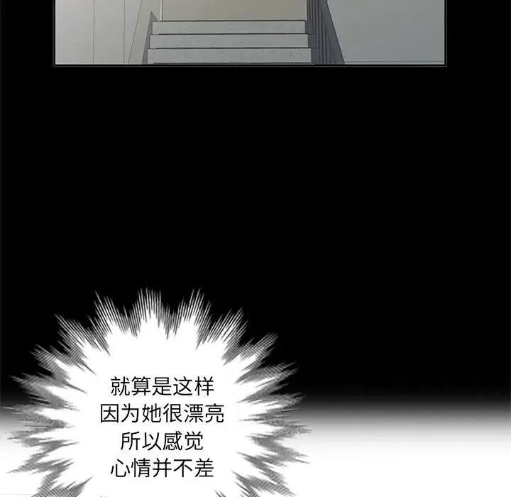 [Manhwa] My stepmother is a widow Plot, mature woman, big breasts#[143P]-36