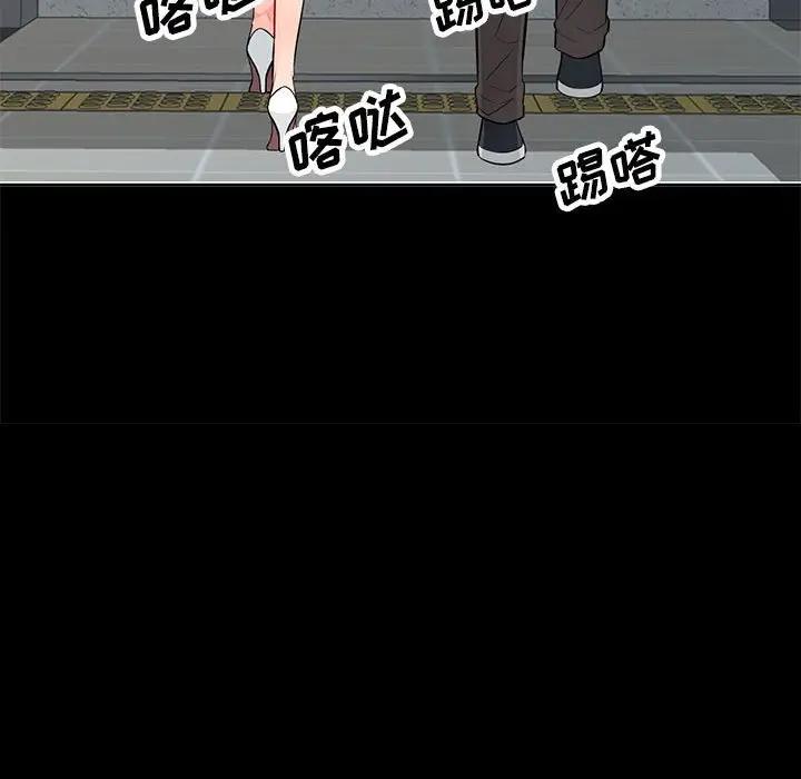 [Manhwa] My stepmother is a widow Plot, mature woman, big breasts#[143P]-38