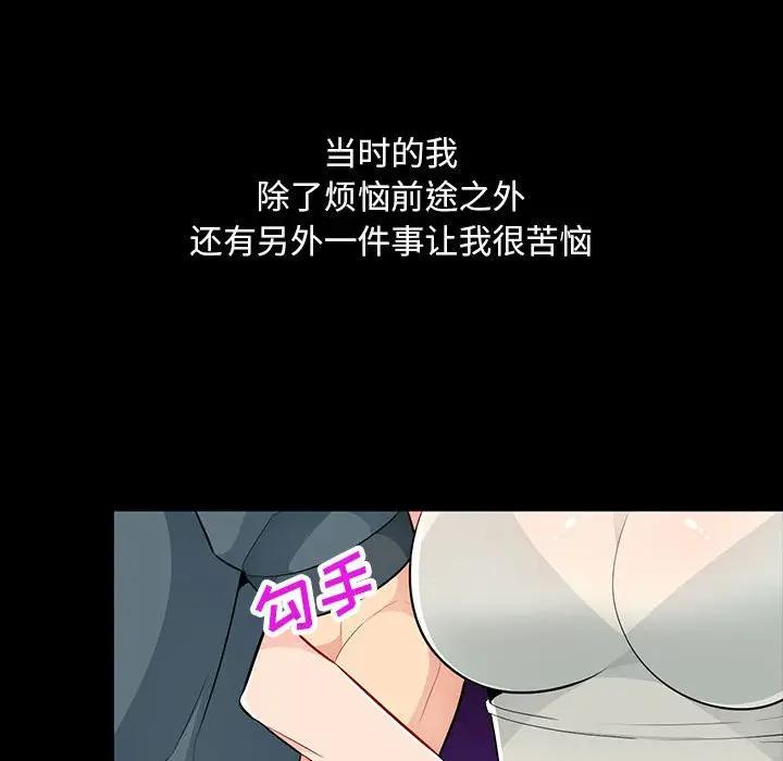 [Manhwa] My stepmother is a widow Plot, mature woman, big breasts#[143P]-41