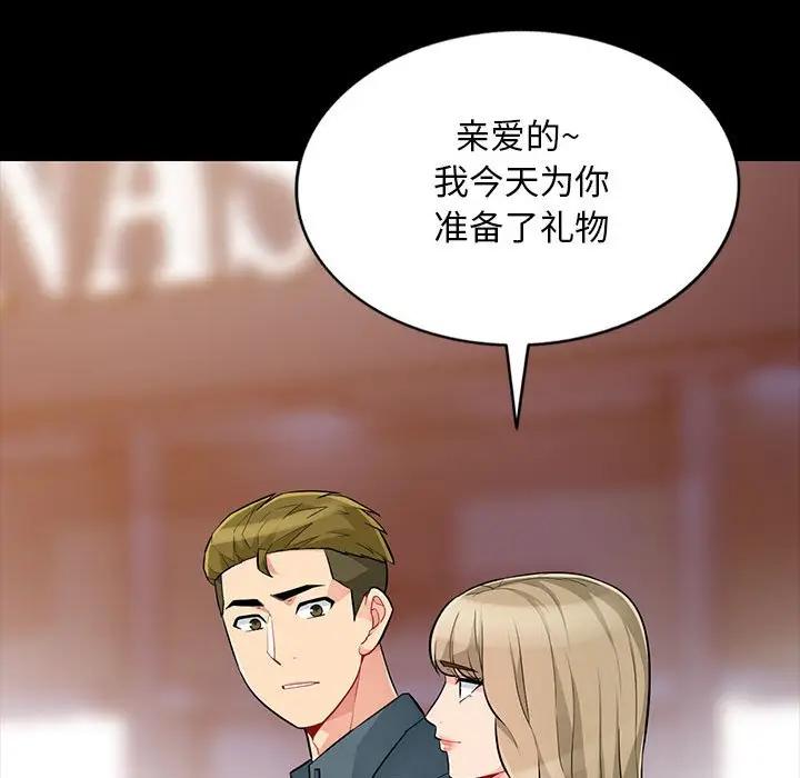 [Manhwa] My stepmother is a widow Plot, mature woman, big breasts#[143P]-43