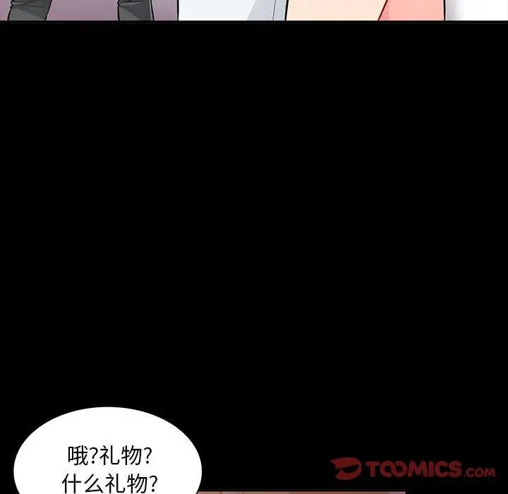 [Manhwa] My stepmother is a widow Plot, mature woman, big breasts#[143P]-45