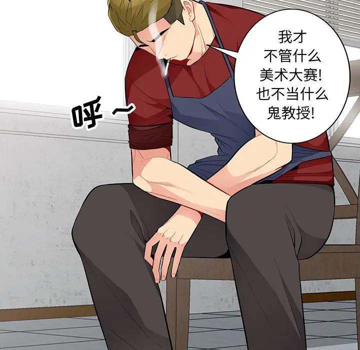 [Manhwa] My stepmother is a widow Plot, mature woman, big breasts#[143P]-5
