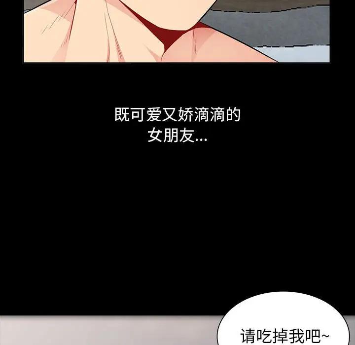 [Manhwa] My stepmother is a widow Plot, mature woman, big breasts#[143P]-50