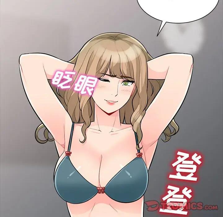 [Manhwa] My stepmother is a widow Plot, mature woman, big breasts#[143P]-51