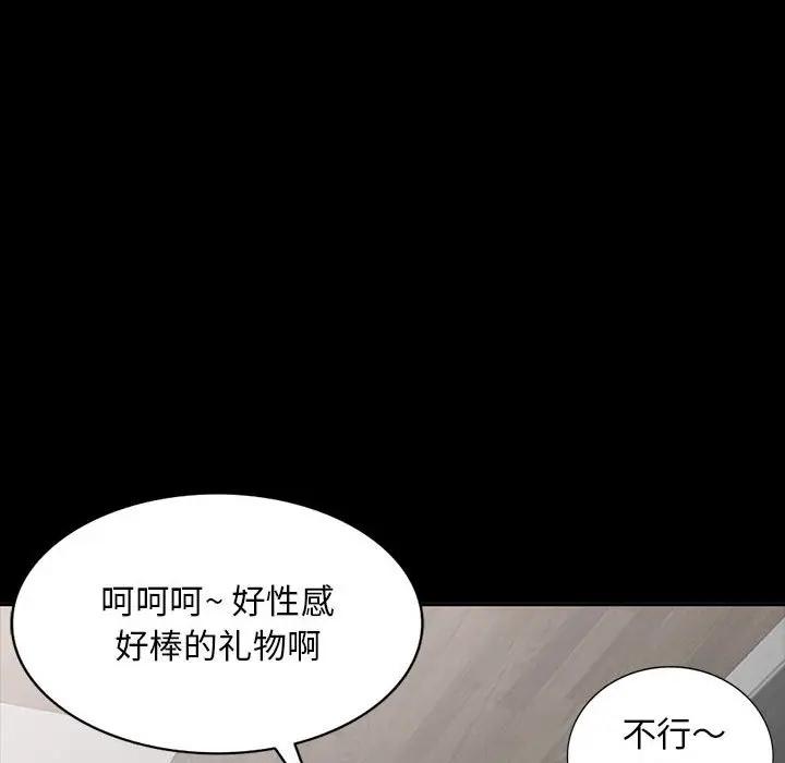 [Manhwa] My stepmother is a widow Plot, mature woman, big breasts#[143P]-55