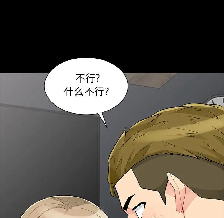 [Manhwa] My stepmother is a widow Plot, mature woman, big breasts#[143P]-58
