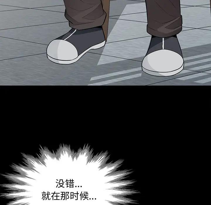 [Manhwa] My stepmother is a widow Plot, mature woman, big breasts#[143P]-6