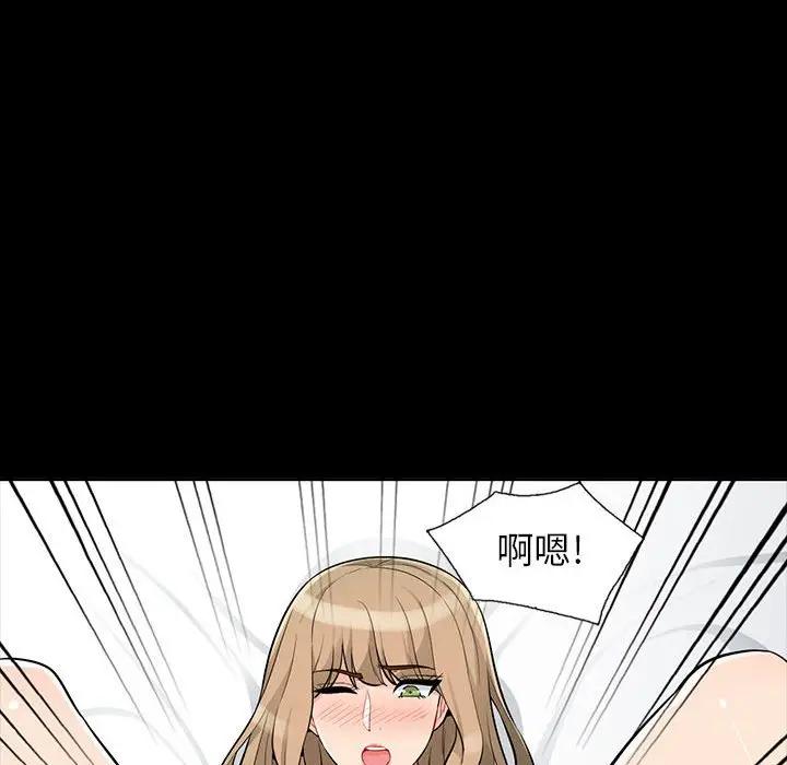 [Manhwa] My stepmother is a widow Plot, mature woman, big breasts#[143P]-66