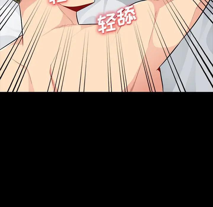 [Manhwa] My stepmother is a widow Plot, mature woman, big breasts#[143P]-68